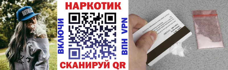 Продажа наркотиков Алупка Экстази  Бошки Шишки  COCAIN  Мефедрон  ГАШ  ГЕРОИН 