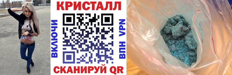 АМФ 98%  где купить наркоту  Алупка 