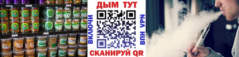 купить   Алупка  Еда ТГК марихуана 
