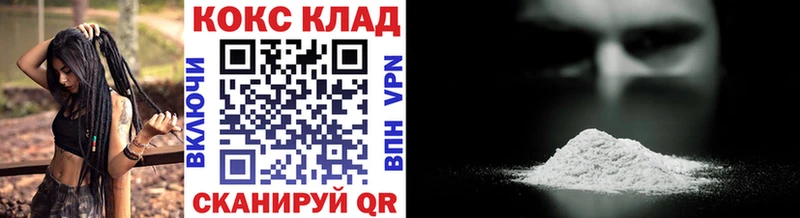 hydra рабочий сайт  Алупка  COCAIN 97% 