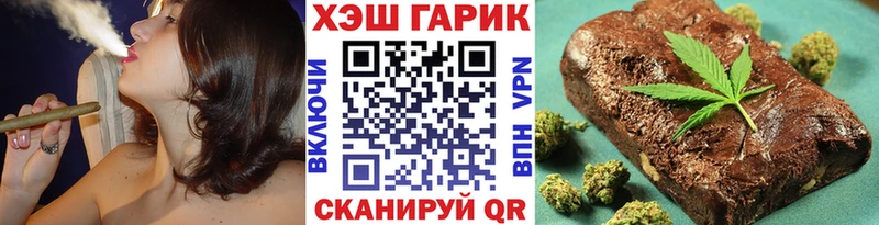 МЕГА вход  Алупка  ГАШИШ 40% ТГК 