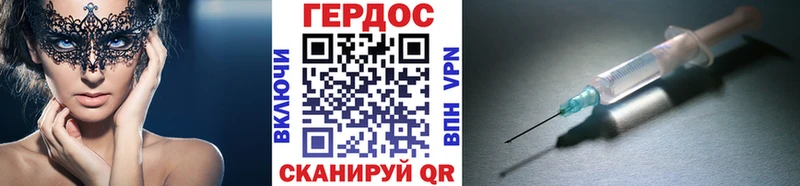 Героин гречка Алупка