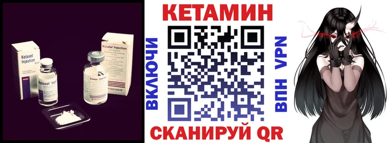 как найти закладки  Алупка  КЕТАМИН ketamine 