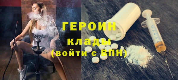 герыч Алексин