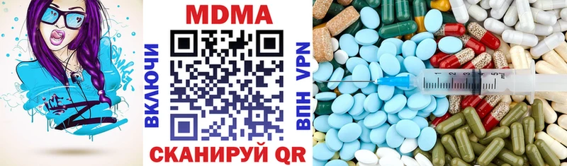 MDMA VHQ  мега как войти  Алупка  цены  