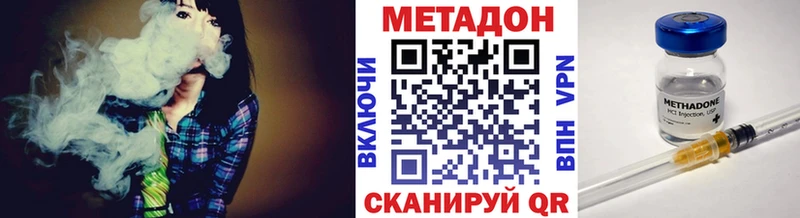 закладка  Алупка  mega   МЕТАДОН methadone 