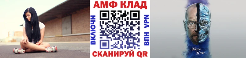 где найти   Алупка  МЕТАМФЕТАМИН Декстрометамфетамин 99.9% 