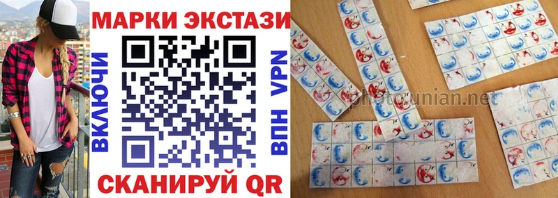 цены наркотик  Алупка  Наркотические марки 1,5мг 