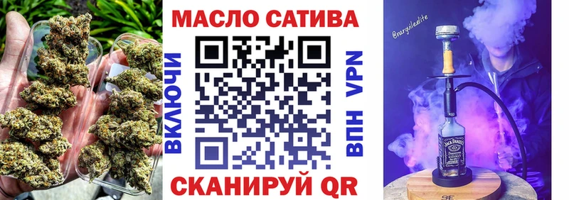 Дистиллят ТГК жижа Алупка